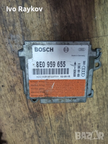 Сензор Airbag за Audi ,VW, 8E0959655, снимка 2 - Части - 55070902