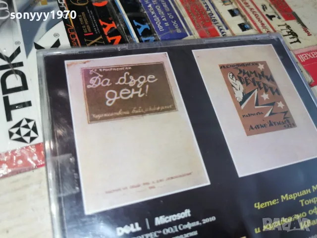 ХРИСТО СМИРНЕНСКИ NEW CD 2207261317H2E7R, снимка 12 - Аудио касети - 55375950