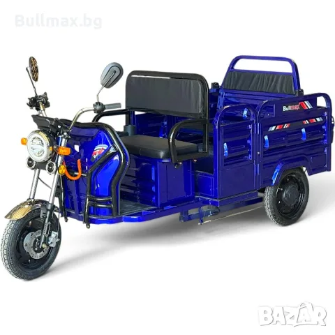 Подсилена триместна товарна електрическа карго триколка, 3500W, 600кг товароносимост