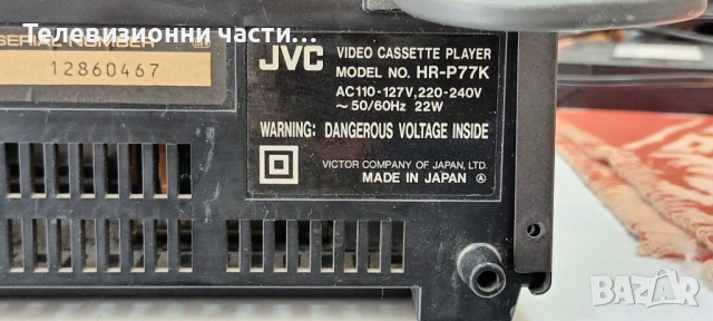 Оригинално дистанционно управление SUM-3 IECR6 от VHS KARAOKE видео плейър JVC HR-P77K , снимка 7 - Дистанционни - 54698153
