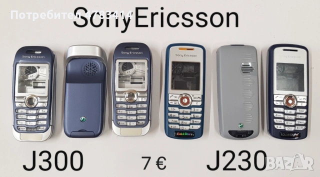 Панели за SonyEricsson Z300,K530,K300,J230,T250,W380,Z710,W205,C510,T303,M600,U10,S500,C903,Z550,K60, снимка 2 - Резервни части за телефони - 54763883