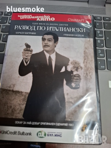 1.50 на филми, снимка 12 - DVD филми - 54478490
