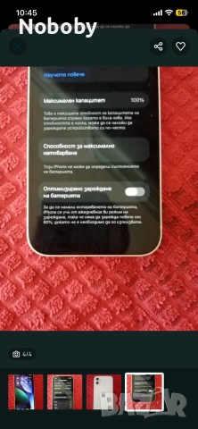 iphone 12 white 128 gb, снимка 3 - Apple iPhone - 55239404