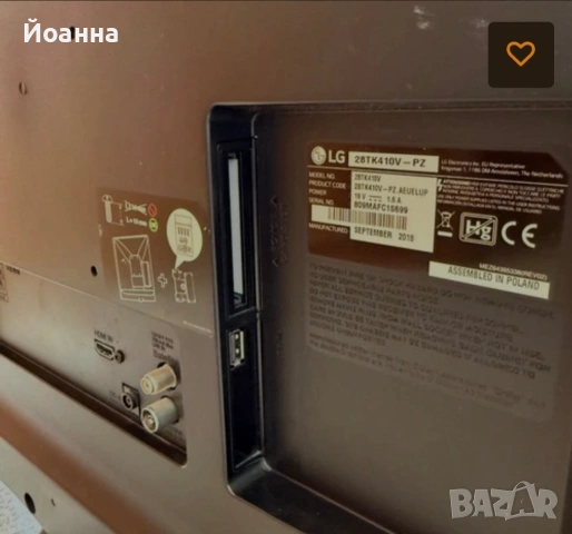 телевизор/мониторLG 28инча, снимка 4 - Телевизори - 54462684