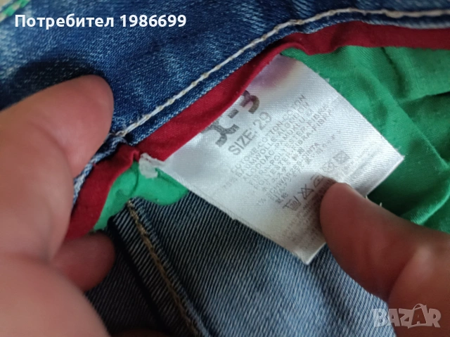 Мъжки     дънки , снимка 2 - Дънки - 55244657