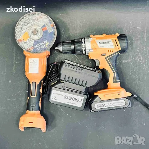 Акумулаторен комплект Baukraft BK-AGCDL 1