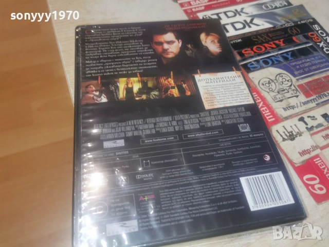 ПРИЗРАЧНА БЛЕНДА-NEW DVD 1606261121L1, снимка 2 - DVD филми - 54923544