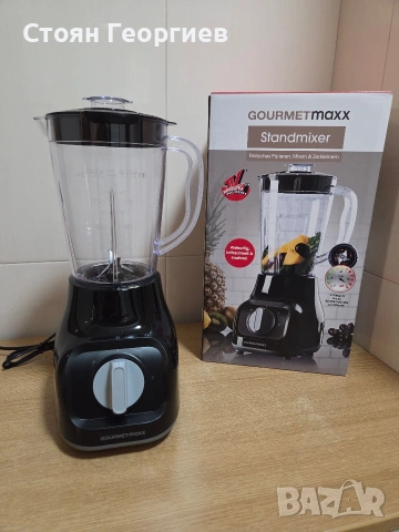 Блендер Gourmetmaxx. Мощност: 350W. Остриета: 4 остриета от неръждаема стомана
