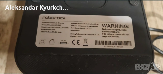 Робот Roborock E452-00, снимка 8 - Прахосмукачки - 54416381