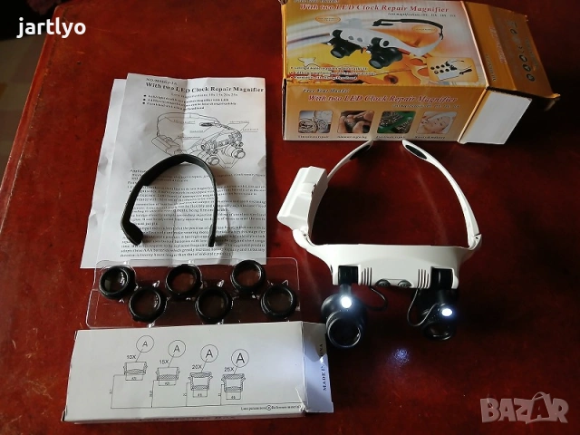 Увеличителни бинокулярни очила