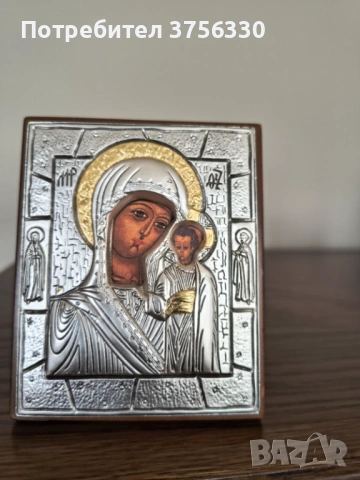 Сребърна икона на Богородица с Младенеца купена от Ватикана