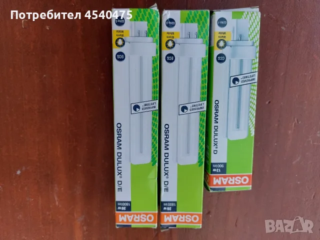 Различни видове лампи, снимка 5 - Други - 55530431