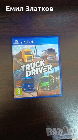 Игри за PlayStation 4, снимка 2 - Аксесоари - 55119205