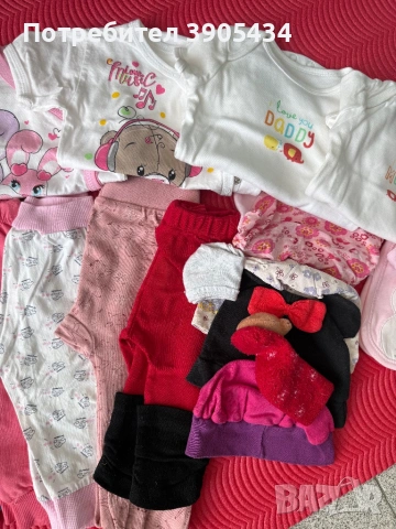За бебе 6м., снимка 3 - Бодита за бебе - 54288282