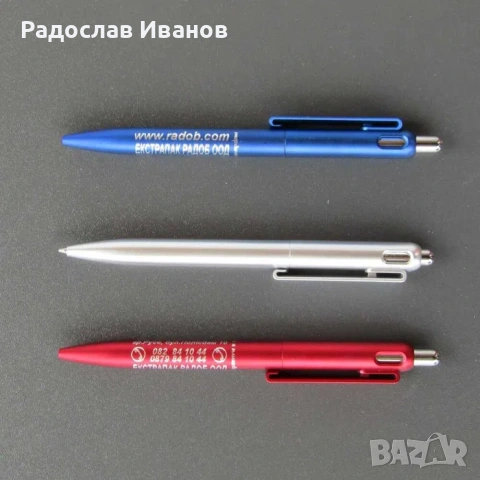 РЕКЛАМНИ ХИМИКАЛКИ