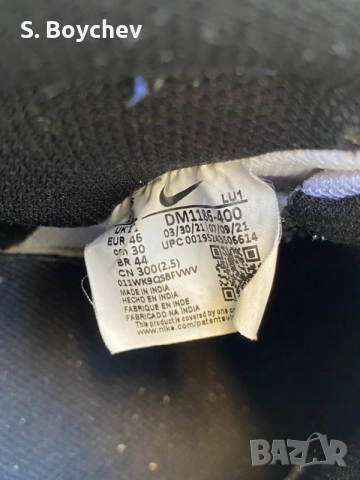Nike Court Vision Mid 46, снимка 5 - Маратонки - 55418740