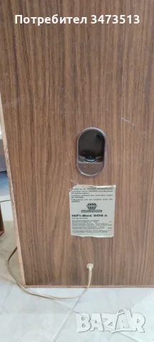 GRUNDIG HIFI-BOX 506a, снимка 7 - Тонколони - 55307664