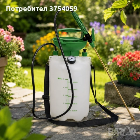 Пръскачка под налягане 5L Living & Garden – Месингов накрайник, манометър и презрамка за носене