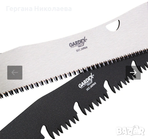Градински трион сгъваем двоен GARDEX CULTURE GX, снимка 2 - Градински мебели, декорация  - 54974282