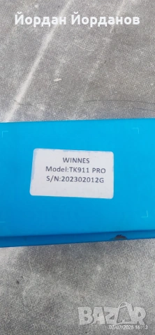 Gps traker за животни 