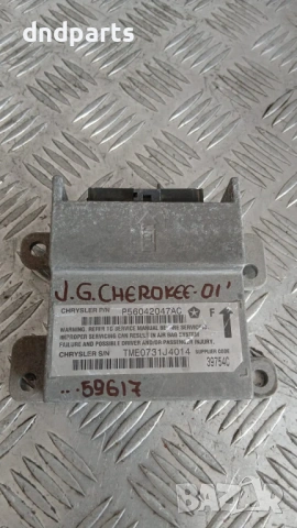 Airbag модул Jeep Grand Cherokee 2001 P56042047AC