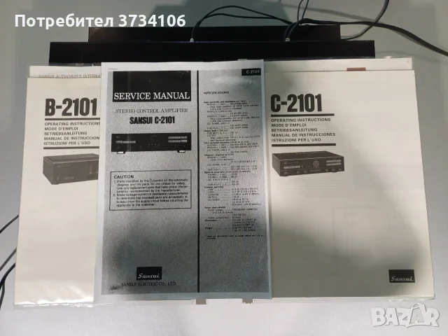 Sansui B-2101, C-2101, снимка 7 - Ресийвъри, усилватели, смесителни пултове - 55431184