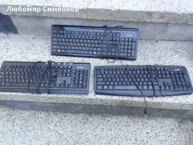 3 бр. клавиатури за компютър