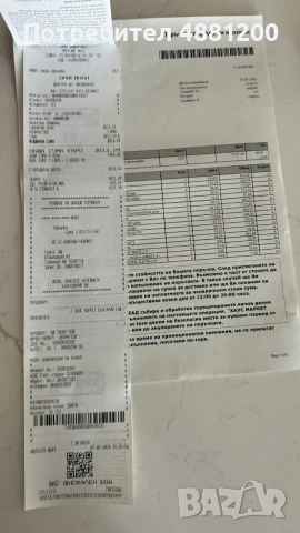 Продавам баластра, снимка 15 - Строителни материали - 55228694