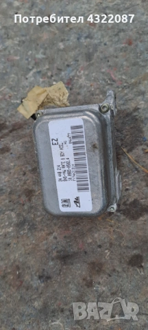 Сензор ESP Опел Астра Opel Astra H 1.9 CDTI 150 к.с 2004-2010г