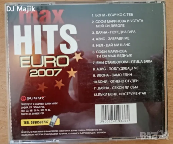 Продавам сд диск с поп фолк музика , снимка 2 - CD дискове - 55308212