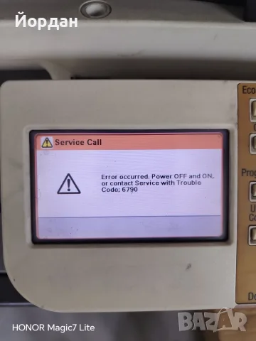 Принтери Konica Minolta Bizhub 42 / 36, снимка 2 - Принтери, копири, скенери - 55313467