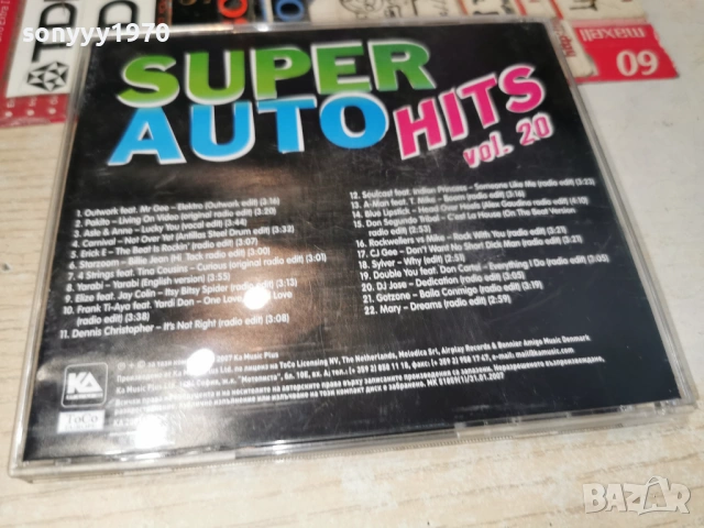 super auto hits 20-кутия с обложка 1205260833H2E6R, снимка 10 - CD дискове - 54514180