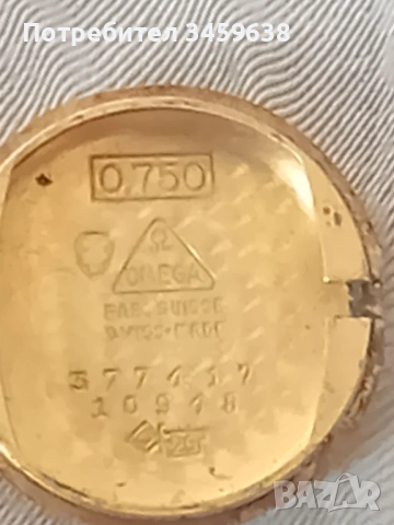 Златен часовник OMEGA 18K, снимка 2 - Дамски - 54478159