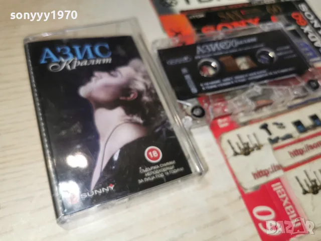 AZIS-ORIGINAL 2507262018H2E7R, снимка 4 - Аудио касети - 55417007
