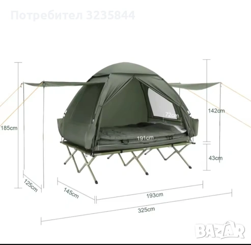 Палатка за 2-ма с легло и аксесоари, снимка 3 - Палатки - 54986633