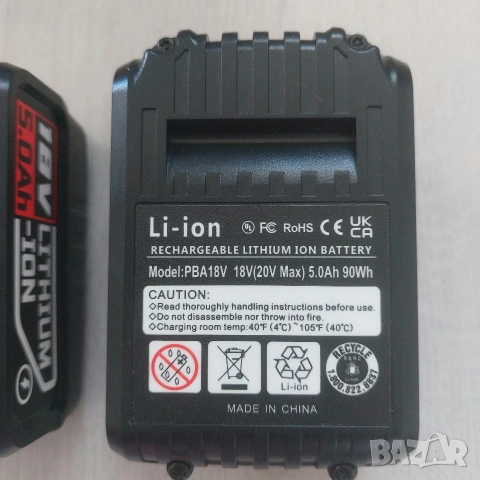 КОМПЛЕКТ 2 бр. Батерии 18V / 20V MAX 5.0Ah Li-ion (PBA18V) – за Bosch, Gardena и др., снимка 6 - Други инструменти - 54324064