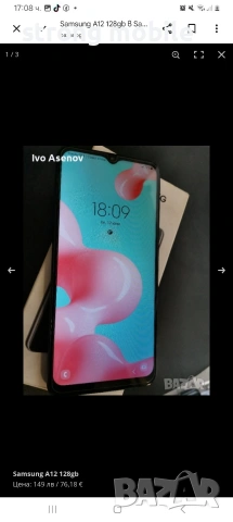 Samsung A12,64 ГБ, Гаранция , снимка 6 - Samsung - 55015835