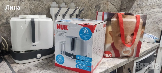 NUK Стерилизатор VARIO EXPRESS 