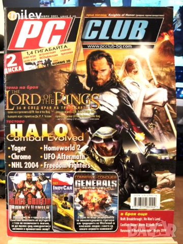 Списание PC Club ноември 2003 - Lord of the Rings, Halo