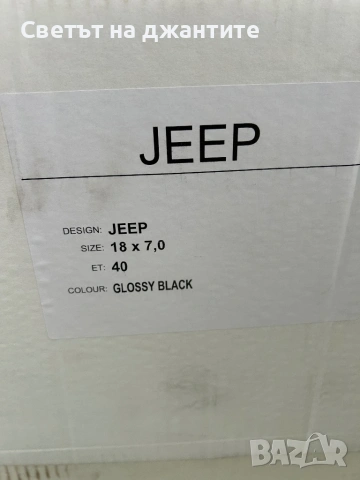 Джанти 18 Цола 5х110 Jeep Compass Grand Commander Meridian Renegade Fiat 500 Нови Оригинални , снимка 11 - Гуми и джанти - 54483401