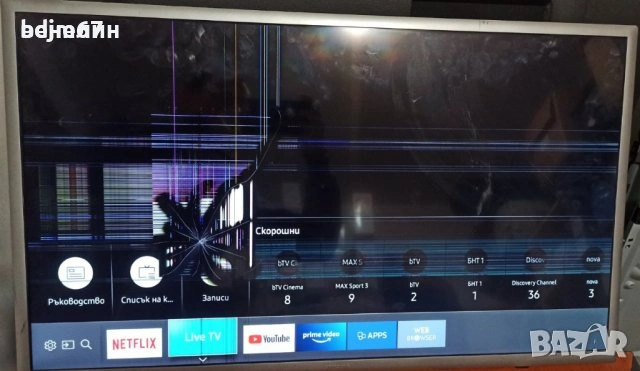 Телевзиор SAMSUNG UE32K5672 BN41-02534B BN44-00869A НА ЧАСТИ