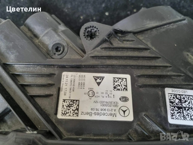 Десен фар Merceses E класа W213 LED desen far мерцедес 213, снимка 8 - Части - 54430092
