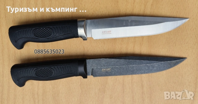 Ловен, тактически нож  Кizlуаr Ениceй-2, снимка 2 - Ножове - 54491486