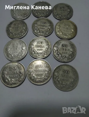 20 лв и 100 лв Сребро, снимка 2 - Нумизматика и бонистика - 55671381