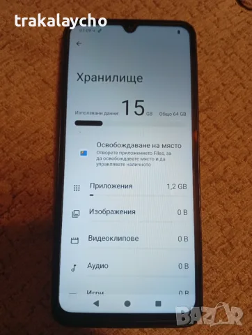 Xiaomi Redmi A5, 4GB/64GB, снимка 3 - Xiaomi - 55493742