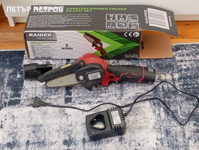 Резачка за клони