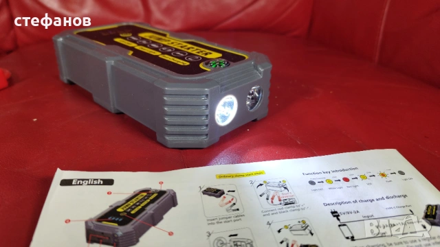 Мобилно биче, стартер станция за директно запалване JUMP STARTER, снимка 5 - Аксесоари и консумативи - 54778161