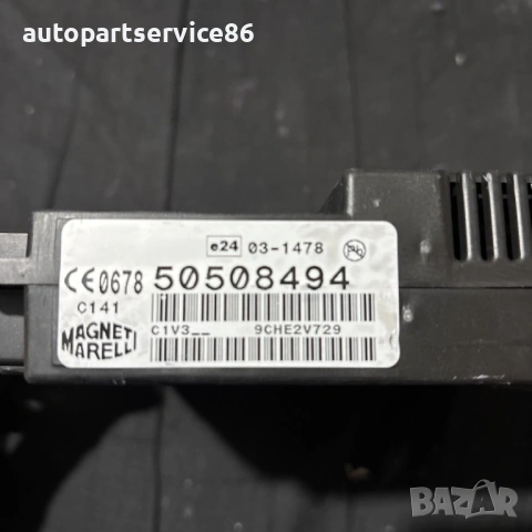 Кутия с предпазители за Alfa Romeo MiTo 1.3 Cdti (2009) 50508494, снимка 3 - Части - 54944386