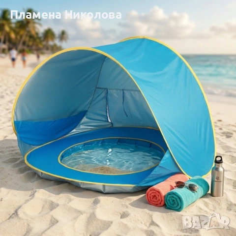 Саморазгъваща плажна палатка с детски басейн 2в1 – UV защита, водоустойчива и преносима, идеална за , снимка 2 - Други - 54638306