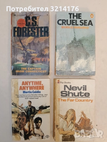 Anytime Anywhere - Martin Caidin